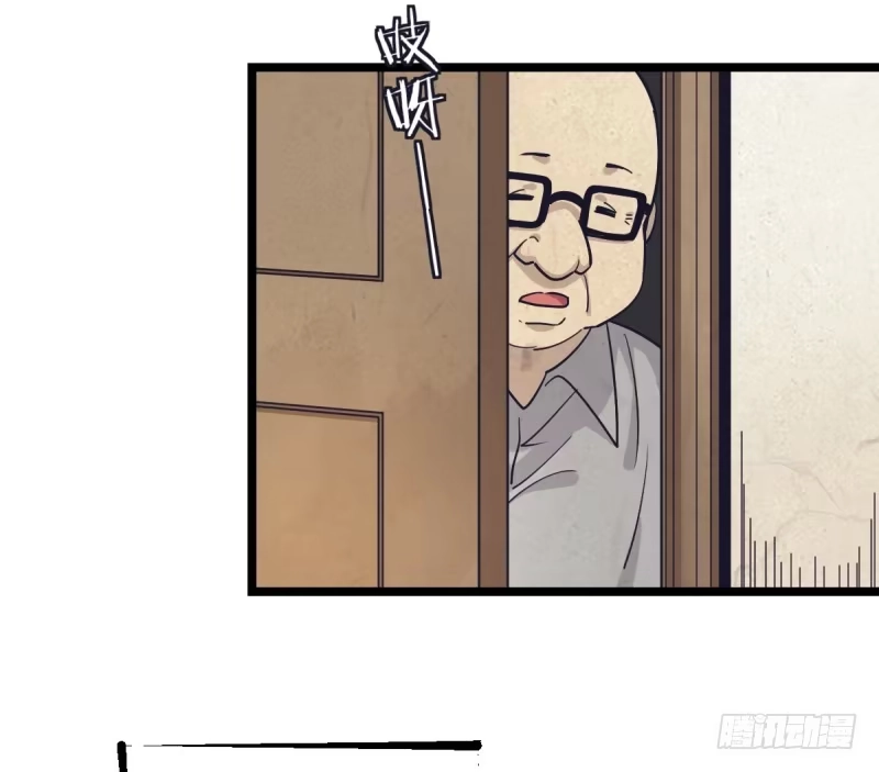 《女九段》谎言 第53页