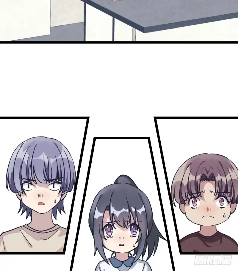 《女九段》谎言 第74页