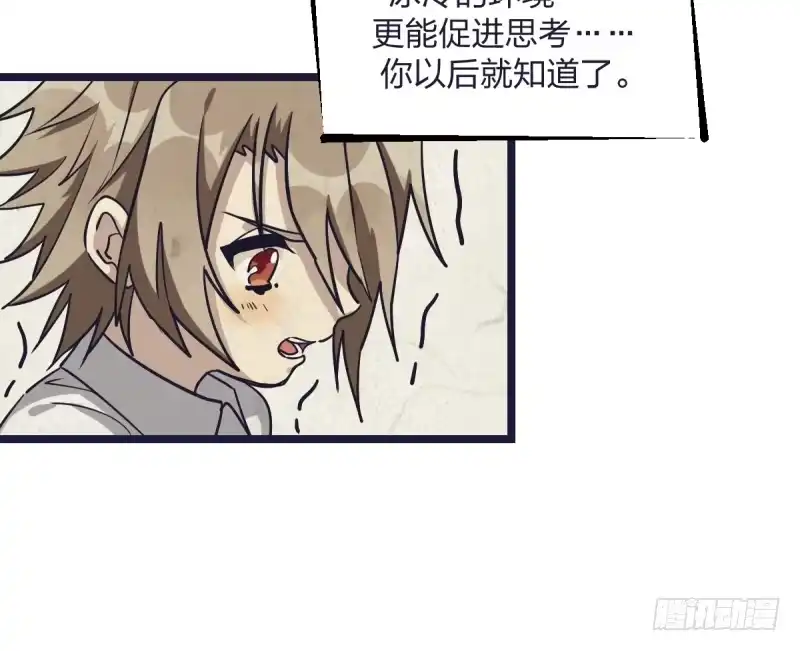《女九段》谎言 第18页