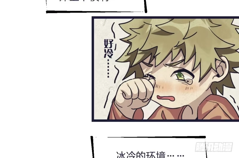 《女九段》谎言 第17页