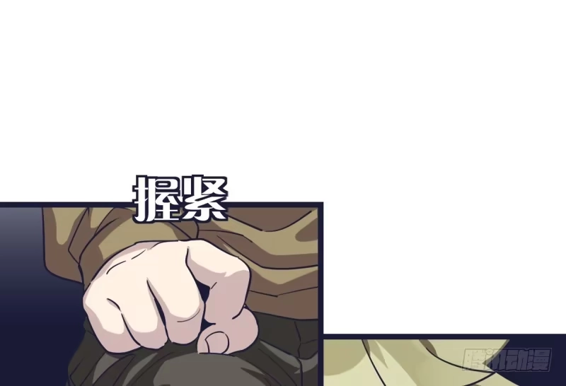 《女九段》谎言 第48页