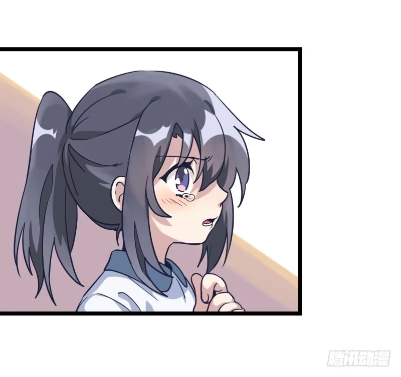 《女九段》谎言 第67页