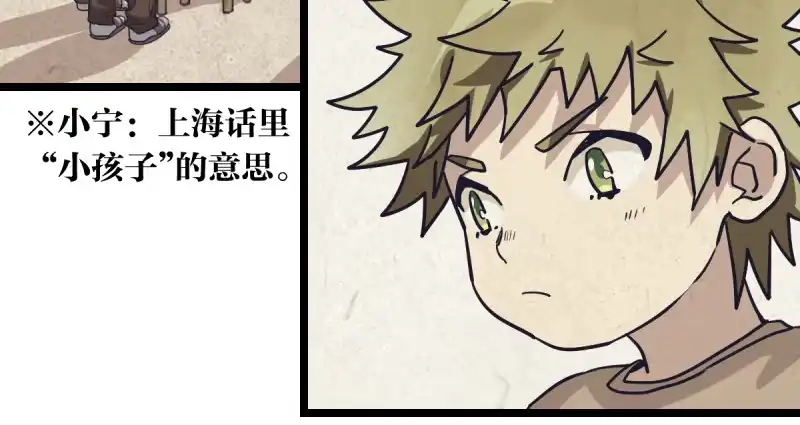 《女九段》谎言 第7页