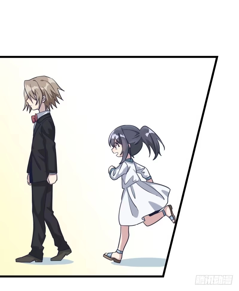 《女九段》谎言 第39页