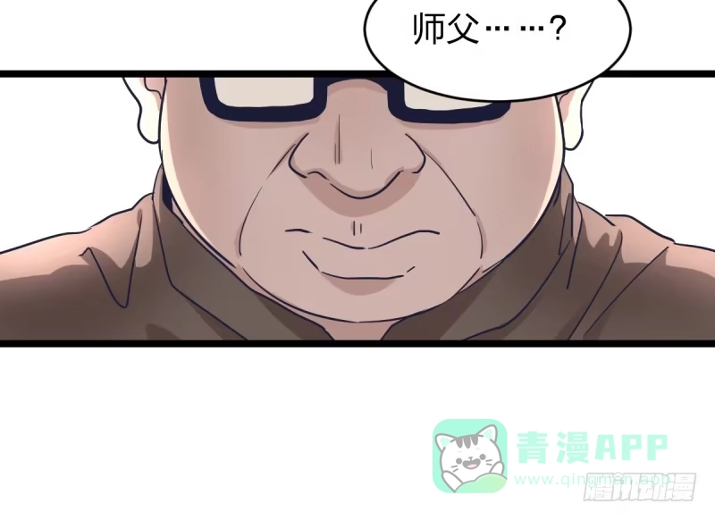 《女九段》谎言 第76页
