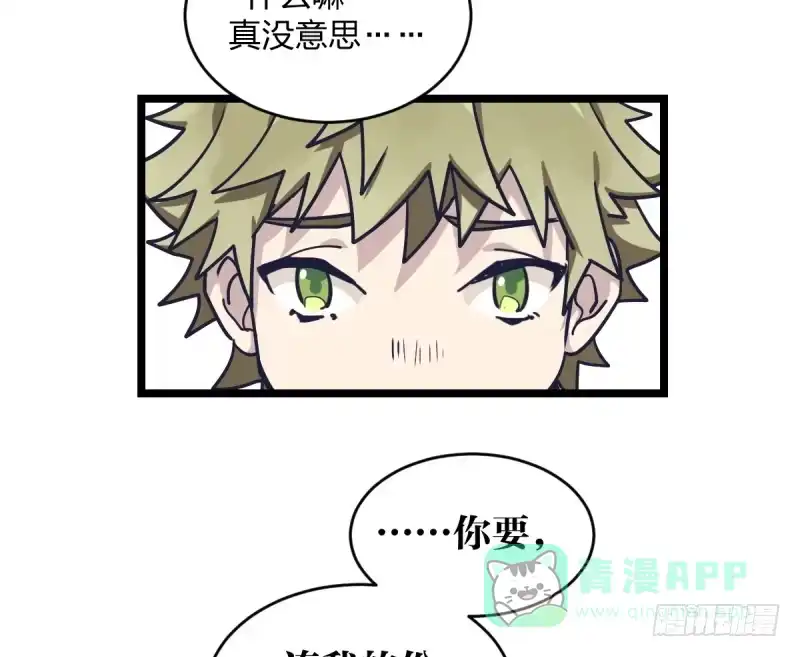 《女九段》一次别离 第21页