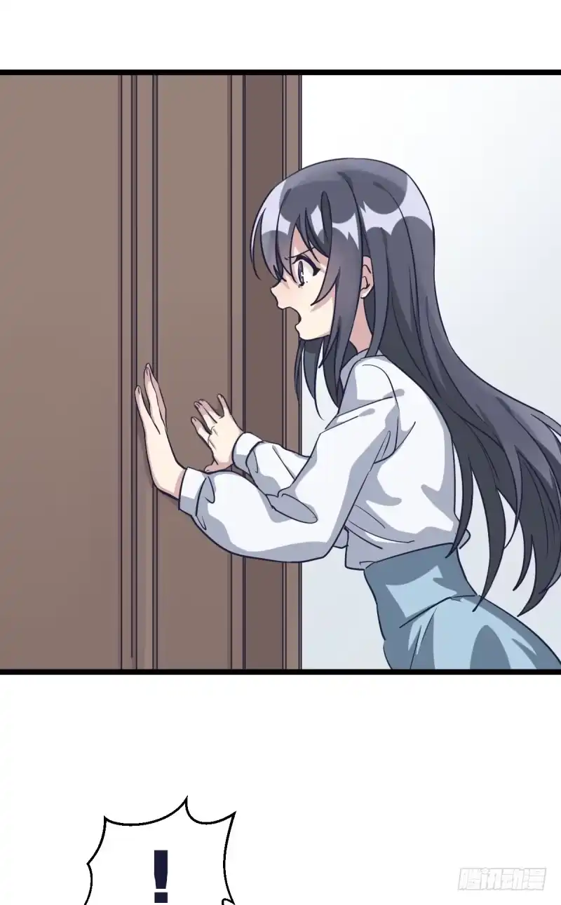《女九段》一次别离 第52页
