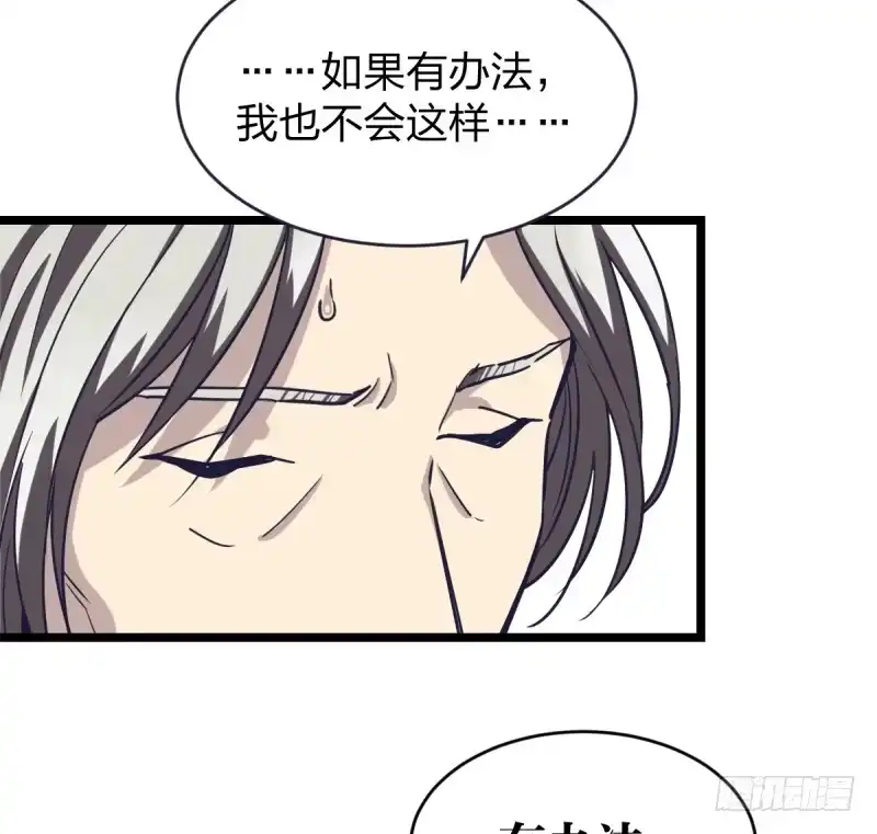 《女九段》一次别离 第54页