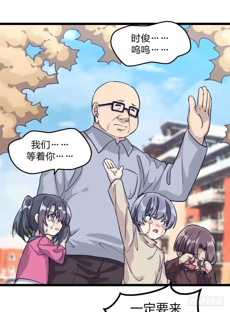 《女九段》一次别离 第43页