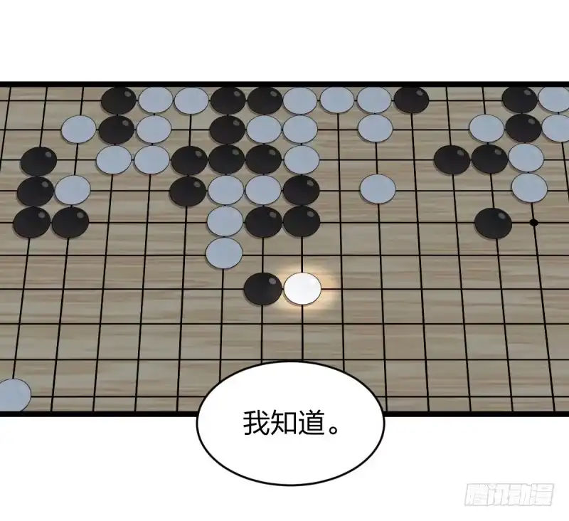 《女九段》一次别离 第34页