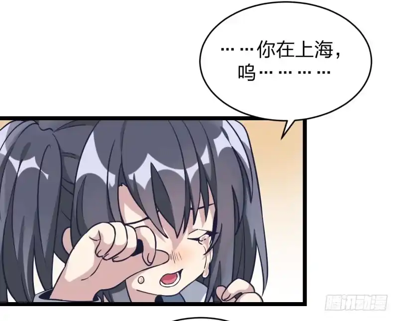 《女九段》一次别离 第9页