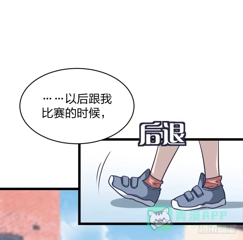 《女九段》一次别离 第26页