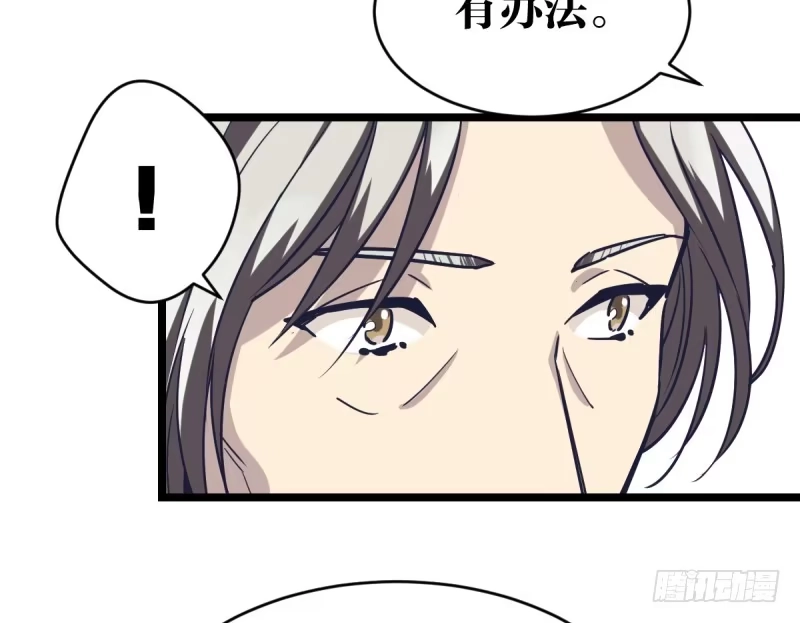 《女九段》一次别离 第55页
