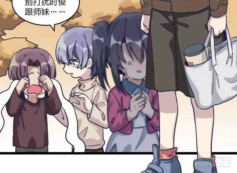 《女九段》一次别离 第5页