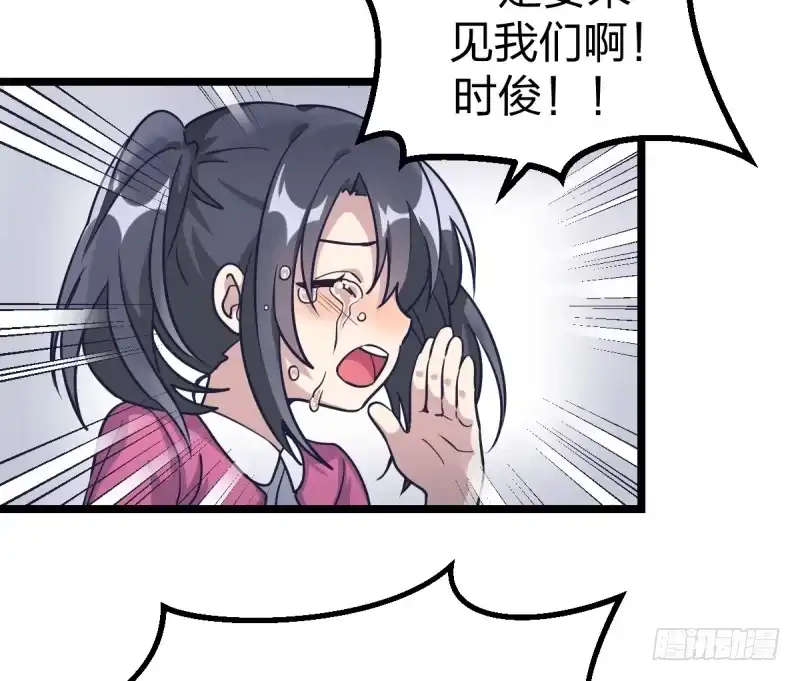《女九段》一次别离 第44页