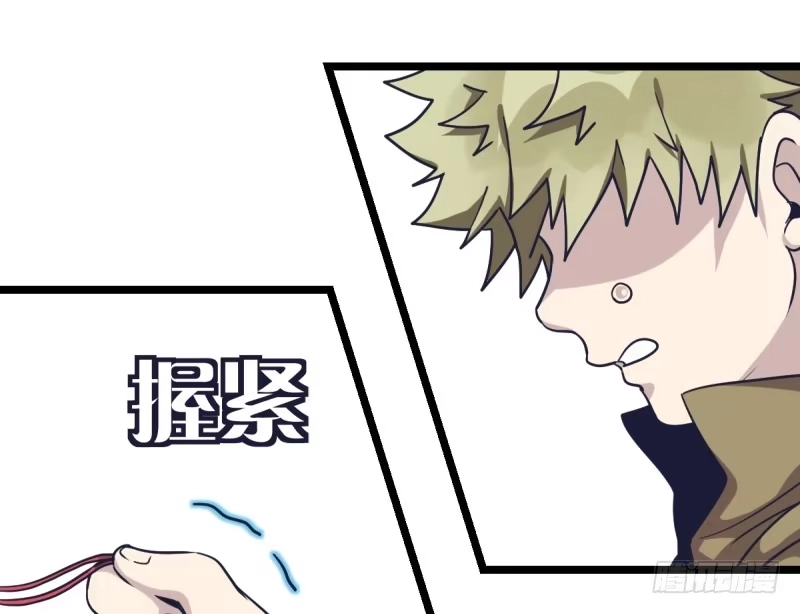 《女九段》一次别离 第23页