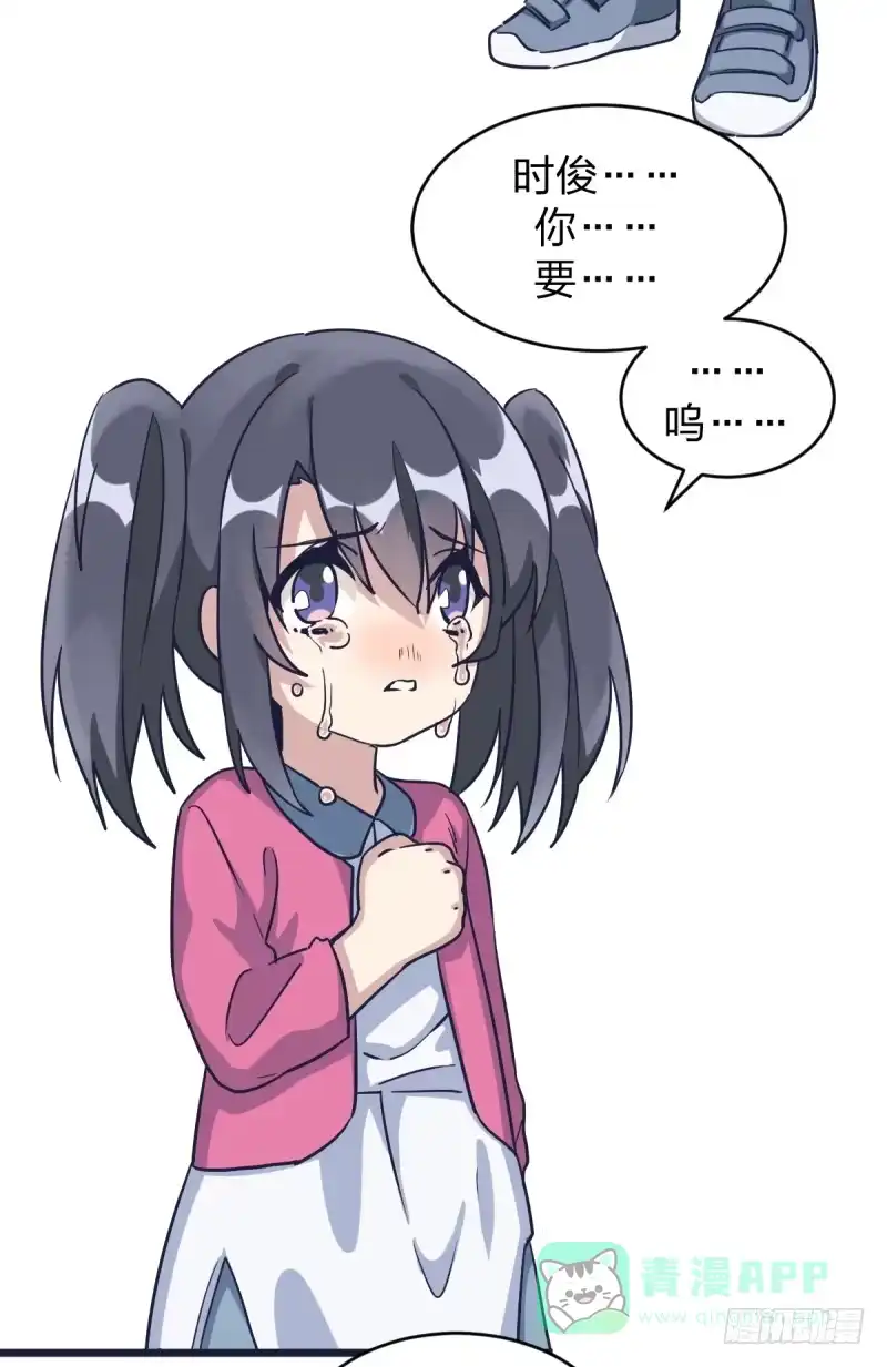 《女九段》一次别离 第6页