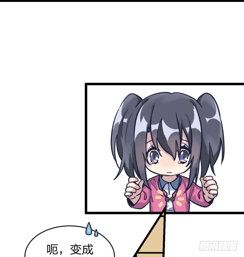 《女九段》一次别离 第18页