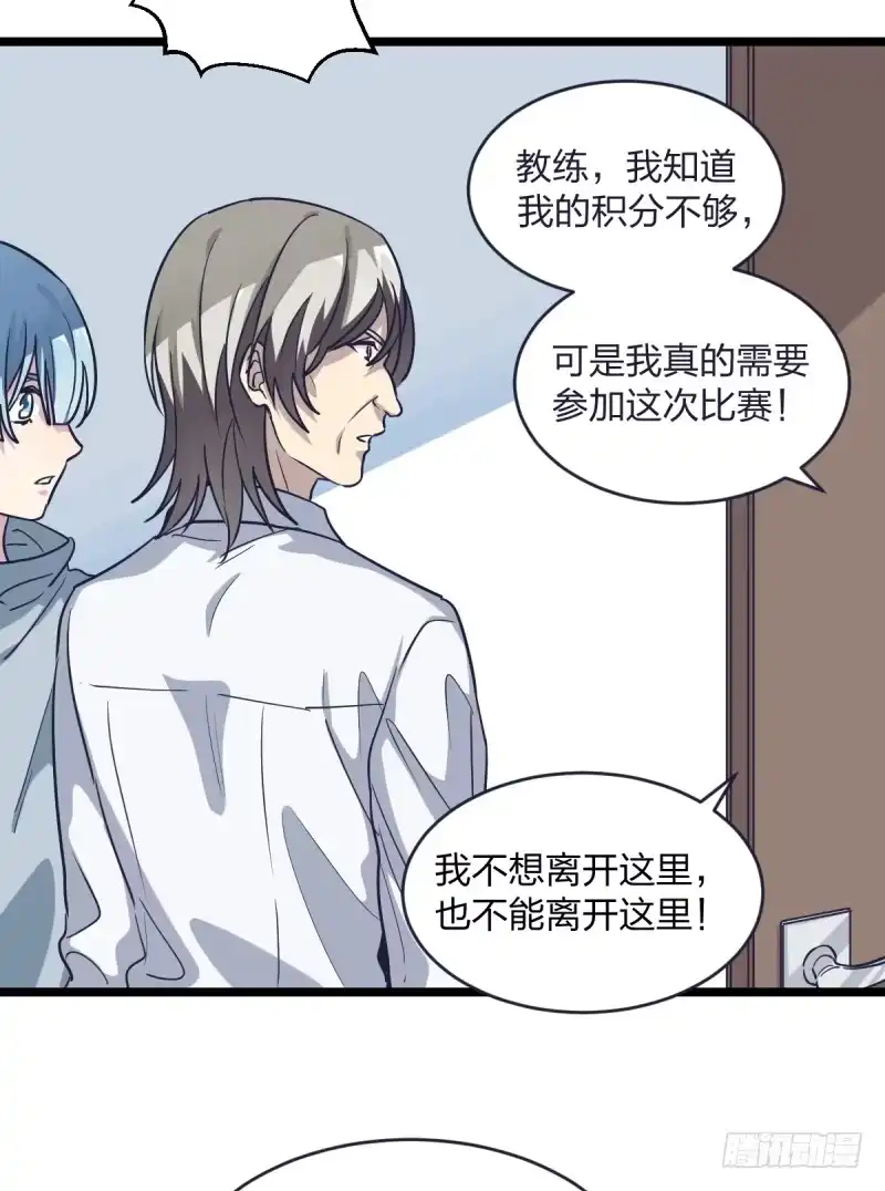 《女九段》一次别离 第53页