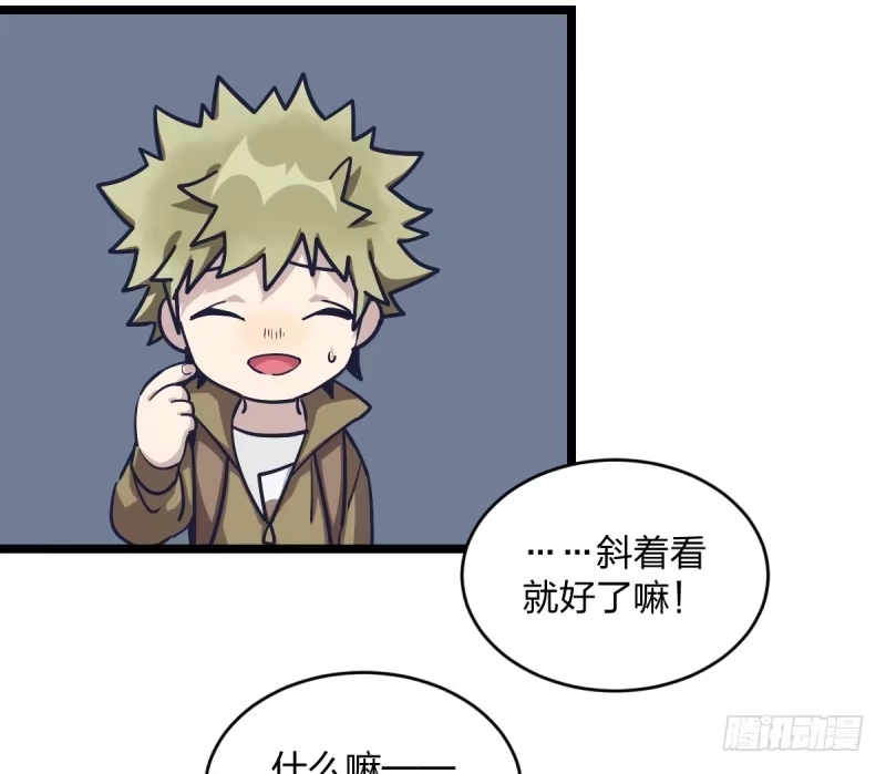 《女九段》一次别离 第20页