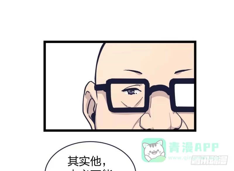 《女九段》一次别离 第36页