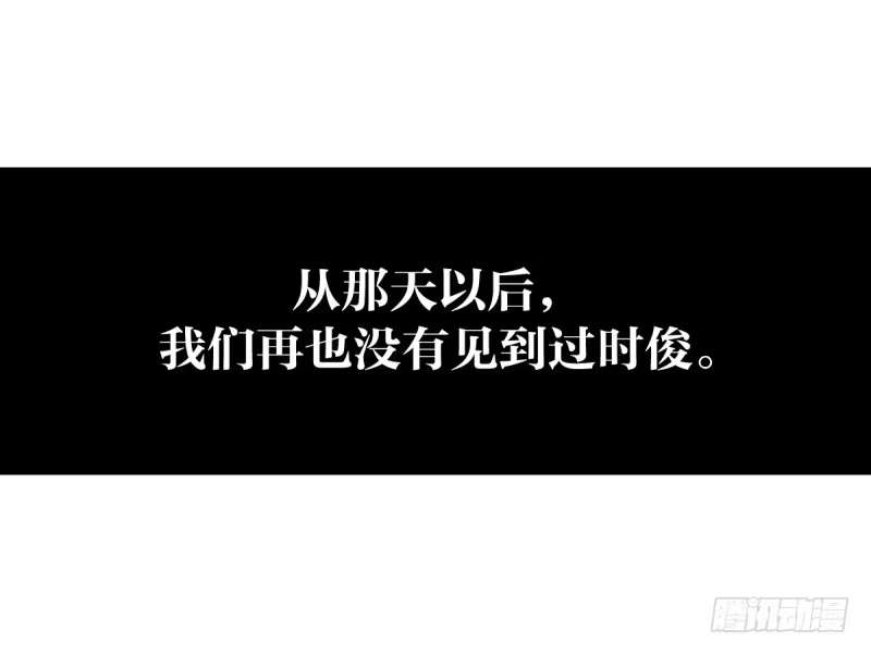 《女九段》一次别离 第49页