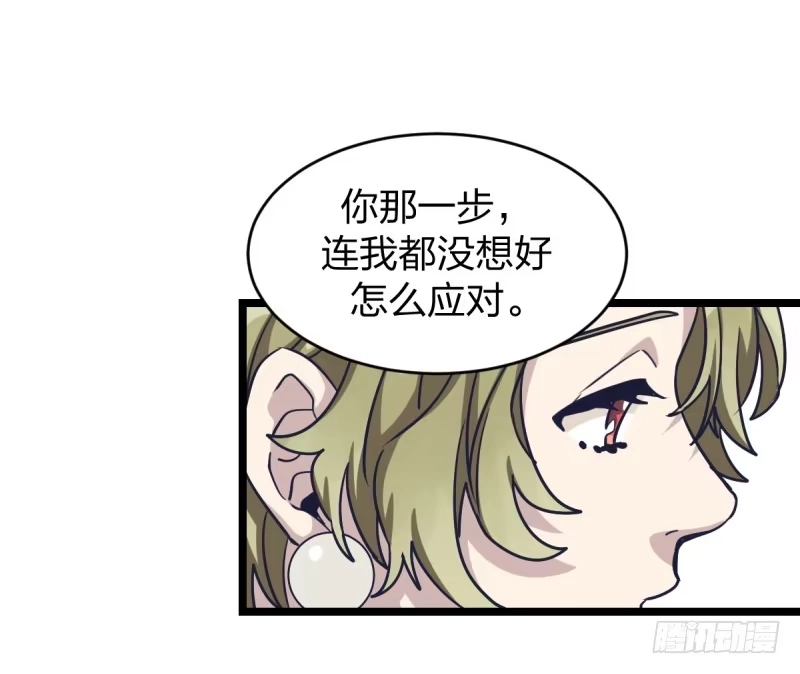 《女九段》一次别离 第33页
