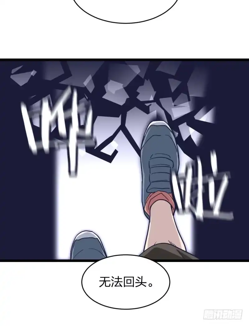 《女九段》一次别离 第39页