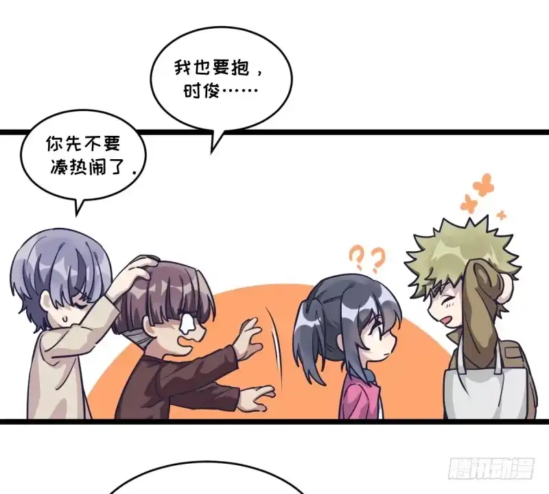 《女九段》一次别离 第13页