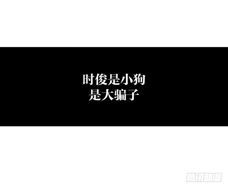 《女九段》一次别离 第47页