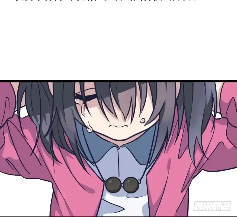 《女九段》一次别离 第17页