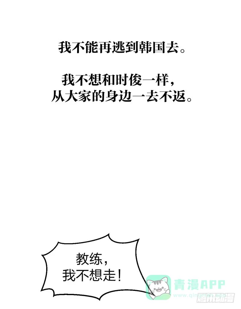 《女九段》一次别离 第51页