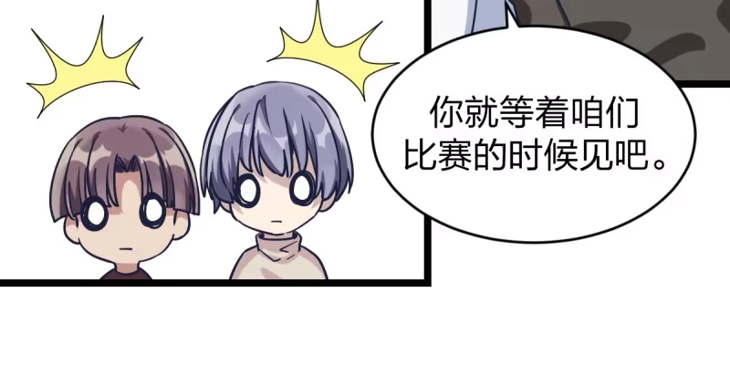 《女九段》一次别离 第12页