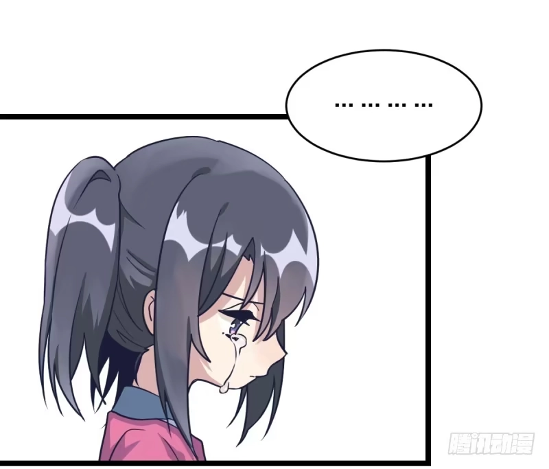 《女九段》一次别离 第25页