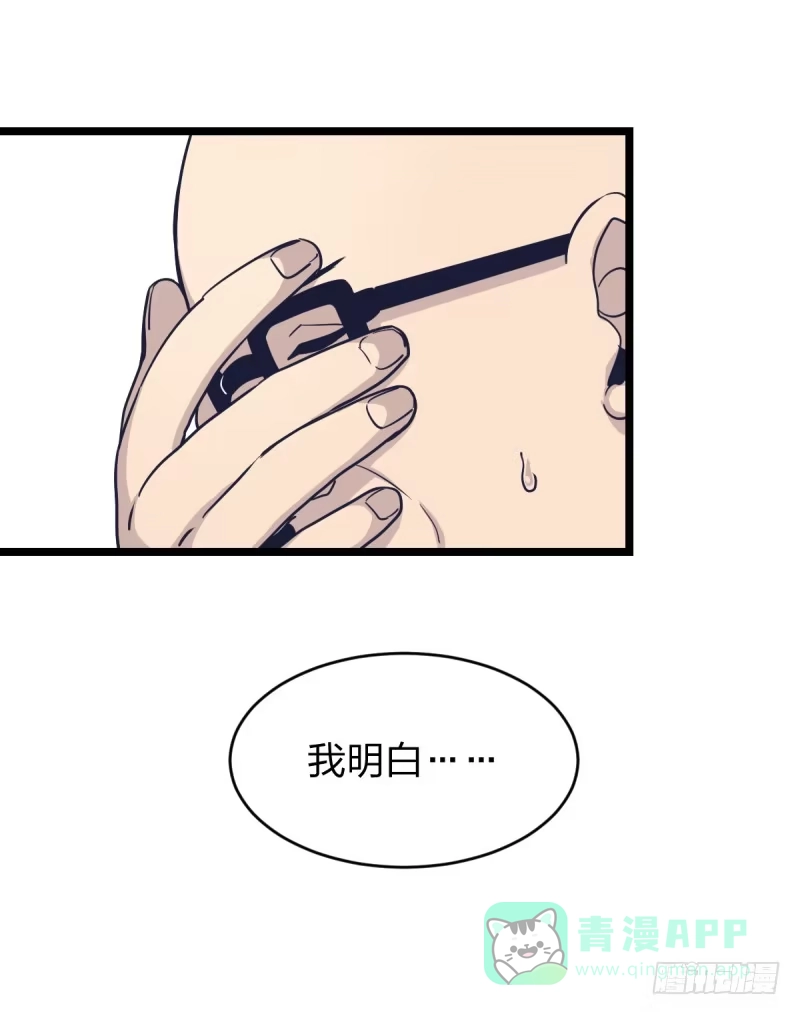《女九段》一次别离 第41页
