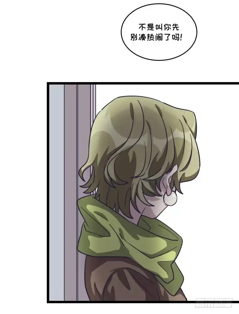 《女九段》一次别离 第30页