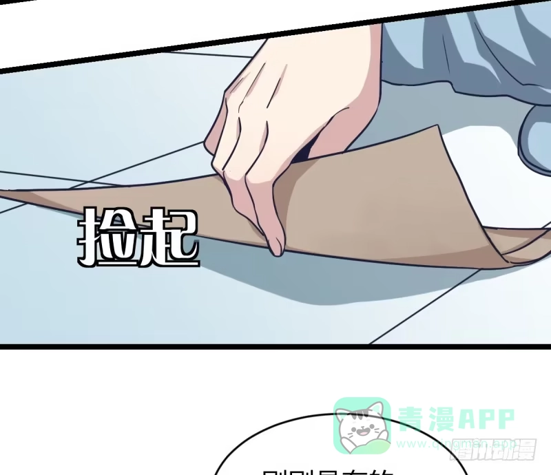 《女九段》目标！棋院！ 第16页