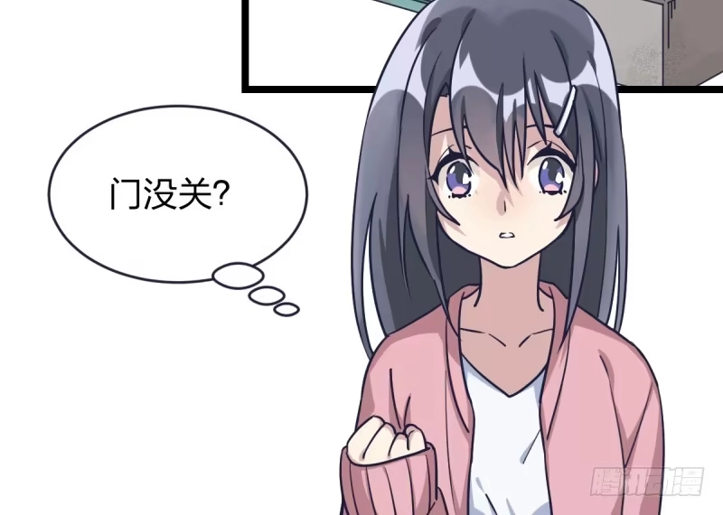 《女九段》目标！棋院！ 第39页