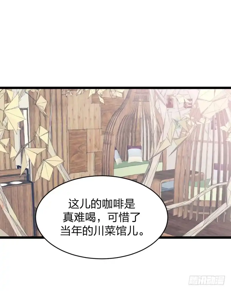 《女九段》目标！棋院！ 第25页