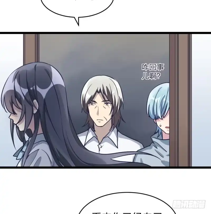 《女九段》目标！棋院！ 第18页