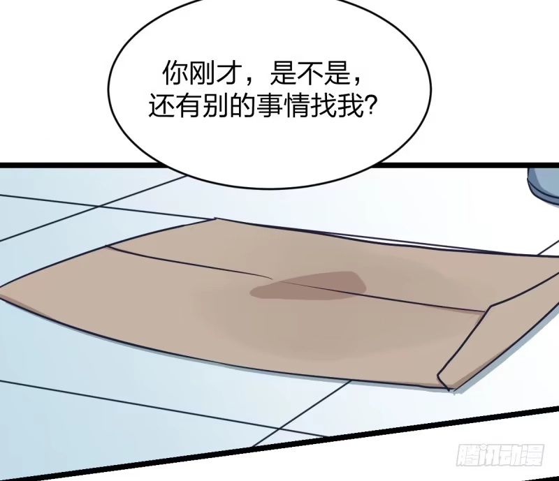 《女九段》目标！棋院！ 第15页