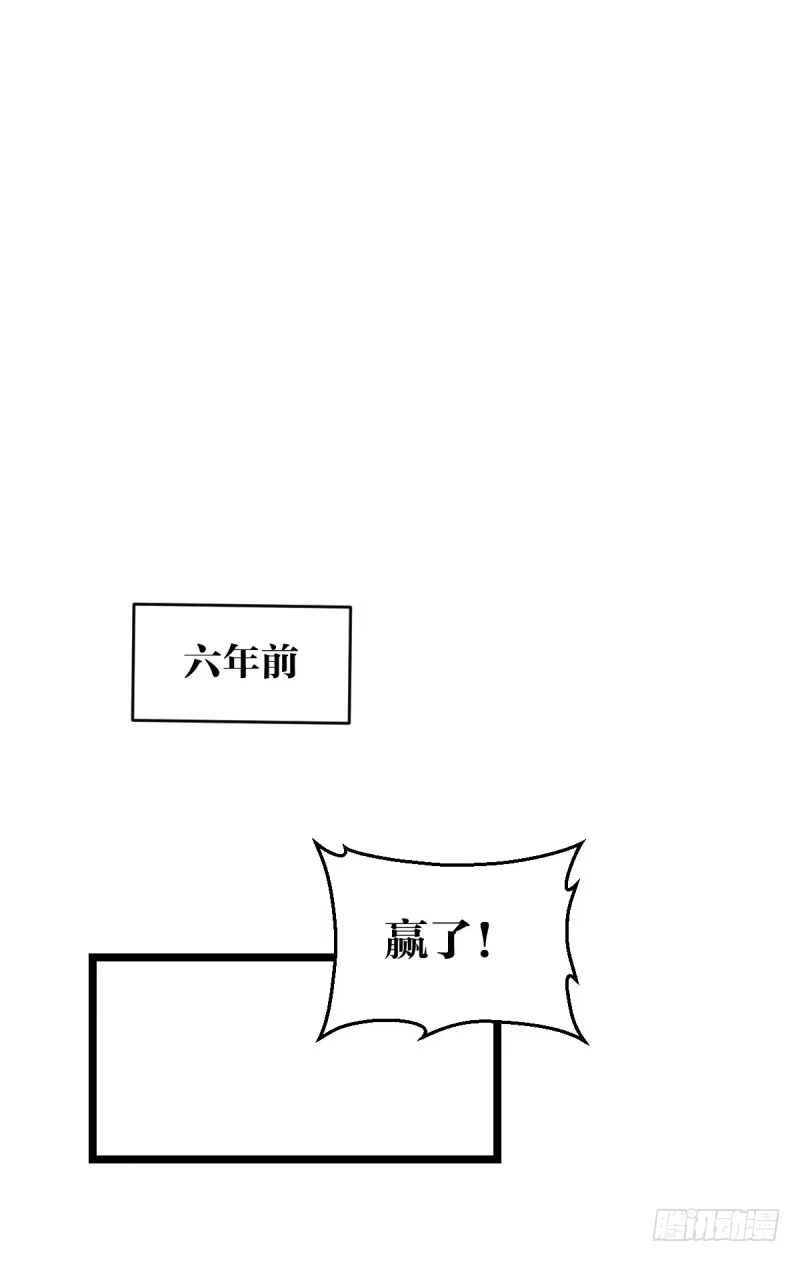 《女九段》目标！棋院！ 第53页