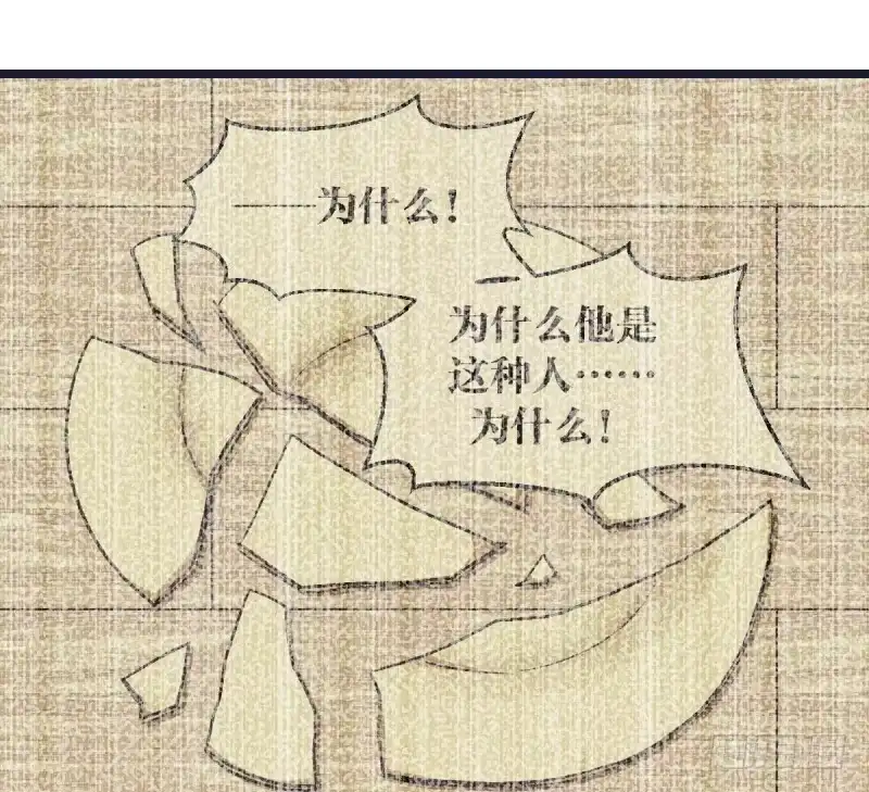 《女九段》目标！棋院！ 第7页