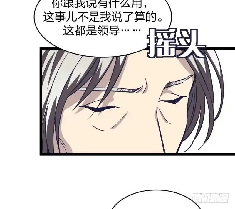 《女九段》目标！棋院！ 第10页