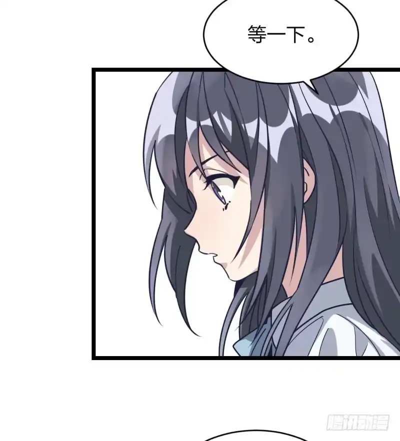 《女九段》目标！棋院！ 第20页