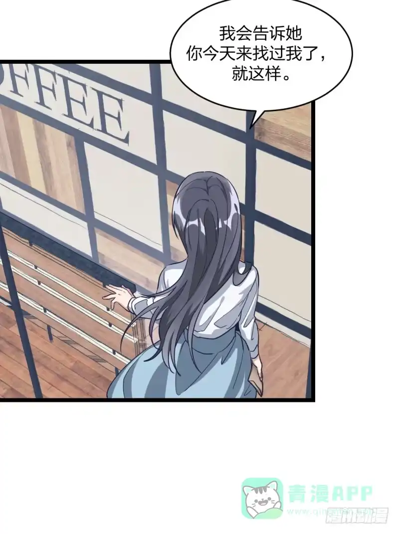 《女九段》目标！棋院！ 第36页