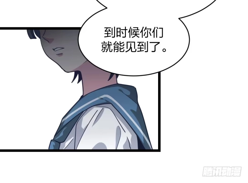 《女九段》独木桥上 第62页
