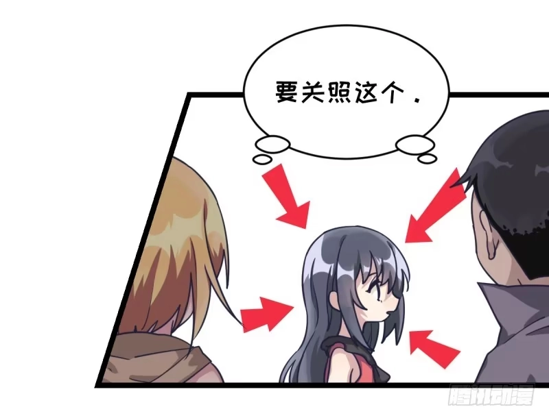 《女九段》独木桥上 第52页