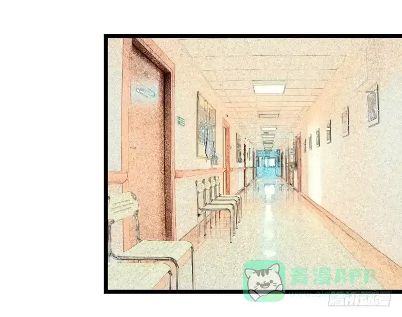 《女九段》独木桥上 第16页