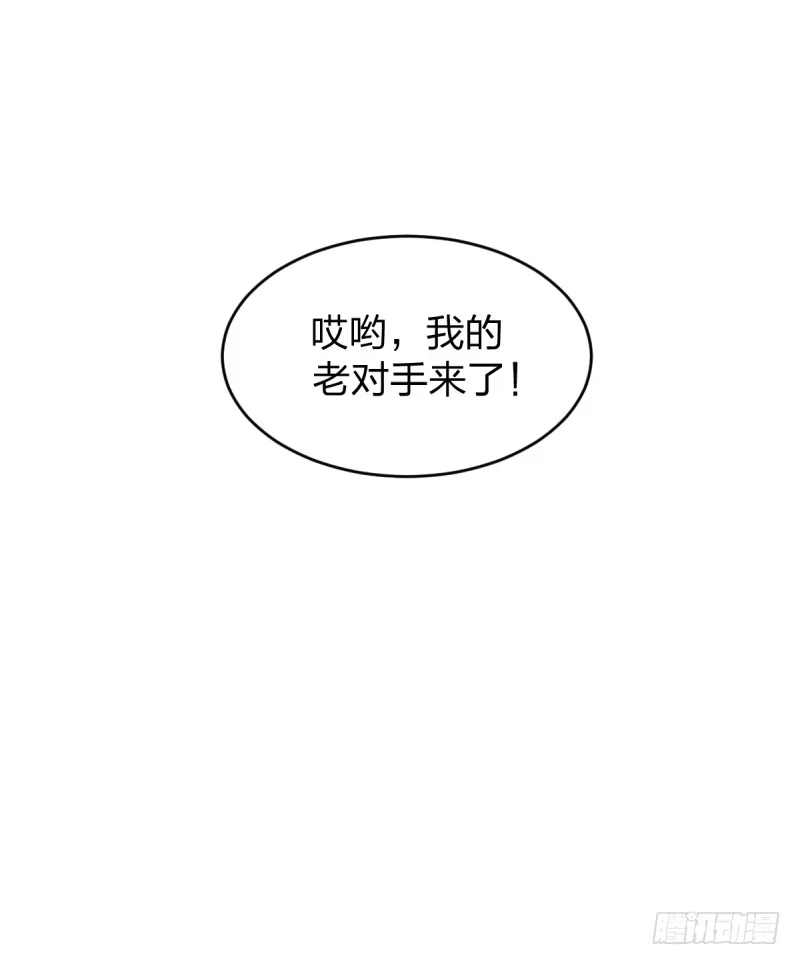 《女九段》独木桥上 第64页